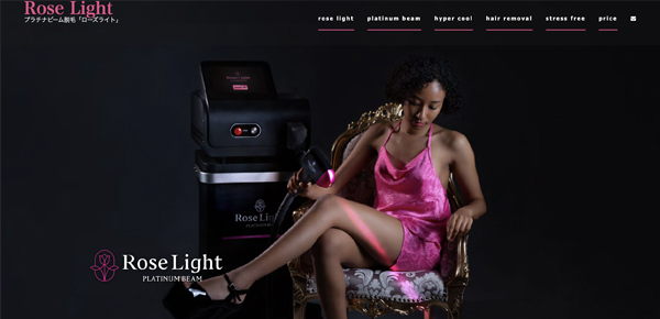 Rose Light