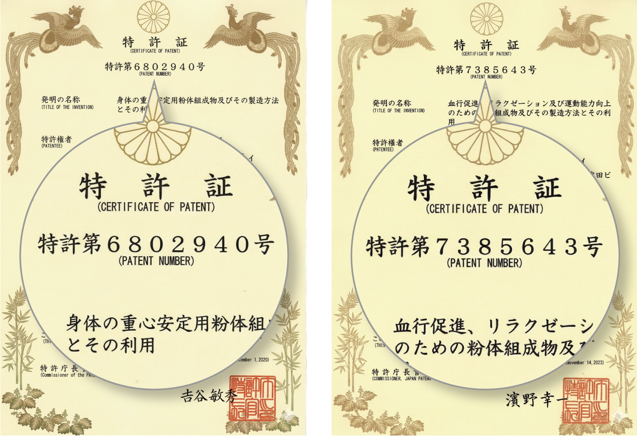 信頼の証