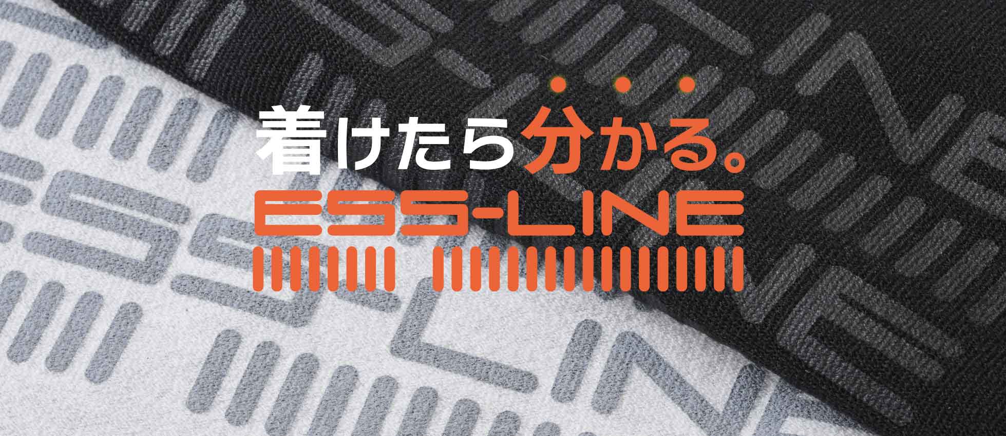 ESS-LINE
